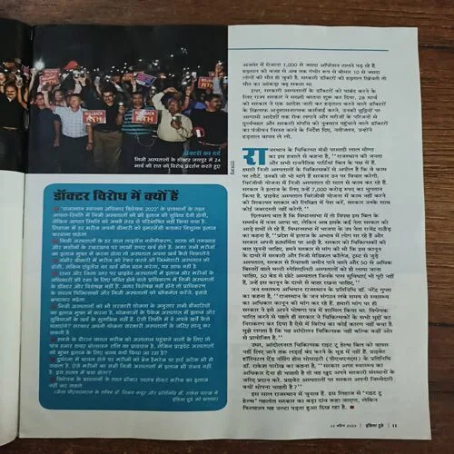 Document 3_122