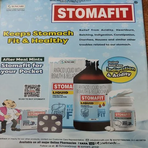 Champak . Edition :- ( December – 2nd – 2023 ) .