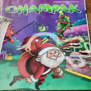 Champak . Edition :- ( December – 2nd – 2023 ) .