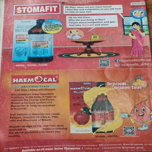 Champak . Edition :- ( November – 2nd – 2022 ) .