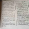 Document 3_14