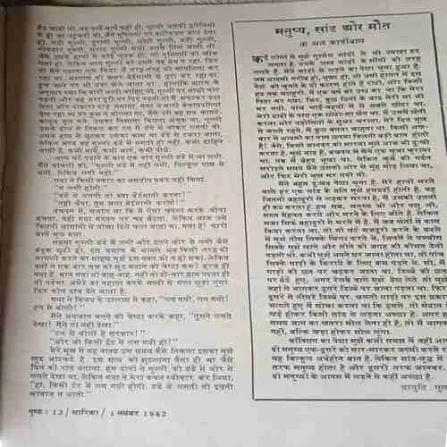 Document 3_14