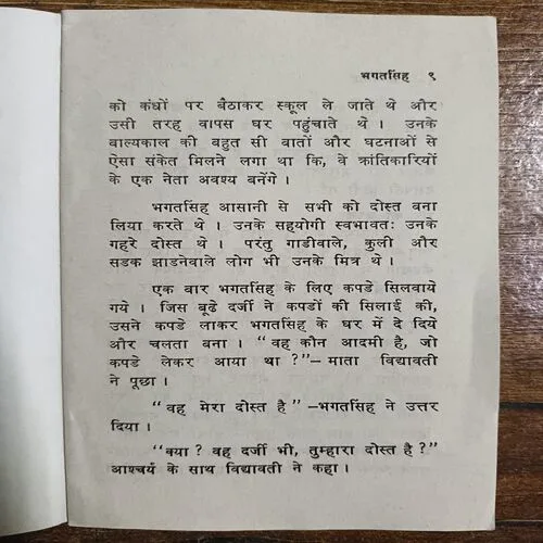 Document 3_14