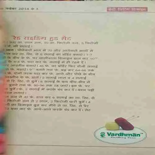 Document 3_14