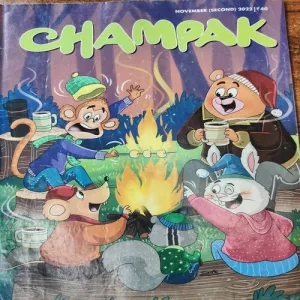 Champak . Edition :- ( November – 2nd – 2022 ) .