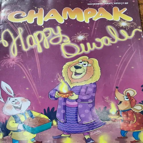 Champak . Edition :- ( November – 1st – 2023 ) .