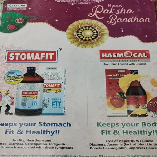 Champak . Edition :- ( August – 2nd – 2023 ) .