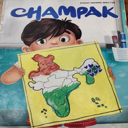 Champak . Edition :- ( August – 2nd – 2023 ) .