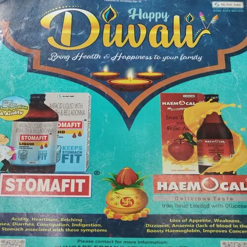 Champak . Edition :- ( October – 2nd – 2022 ) .