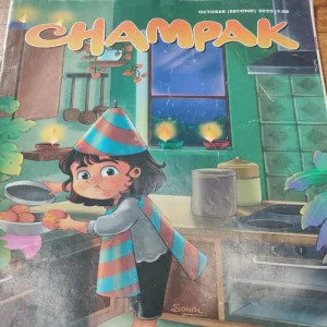 Champak . Edition :- ( October – 2nd – 2022 ) .