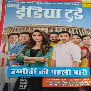India Today ( 12th June 2019 )