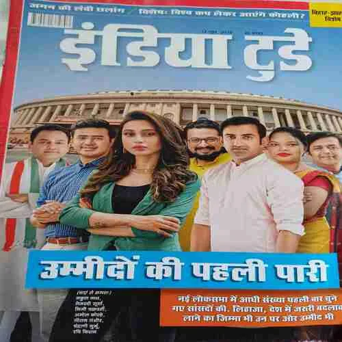 India Today ( 12th June 2019 )