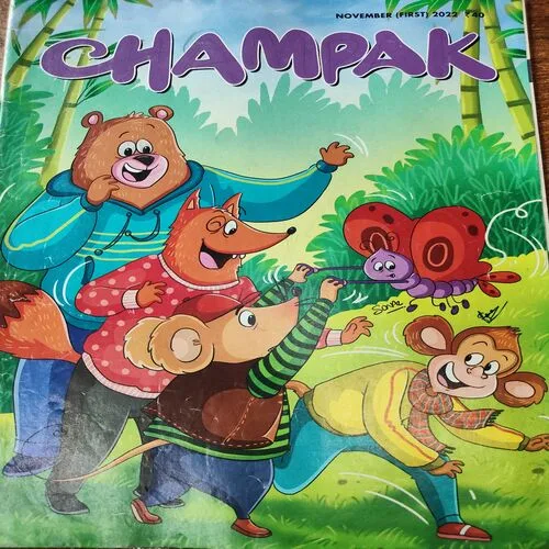 Champak . Edition :- ( November – 1st – 2022 ) .