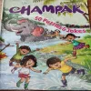 Champak . Edition :- ( July – 1st – 2024 ) .