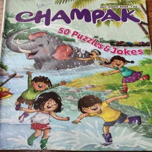 Champak . Edition :- ( July – 1st – 2024 ) .