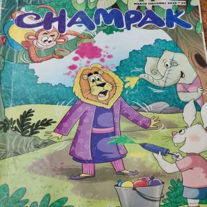 Champak . Edition :- ( March – 2nd – 2024 ) .