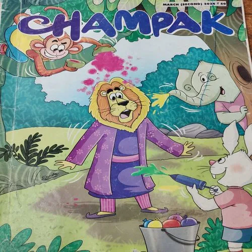 Champak . Edition :- ( March – 2nd – 2024 ) .