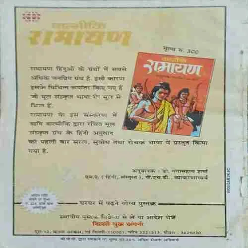 Document 3_18 Document 3_18