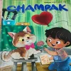 Champak . Edition :- ( February – 1st – 2024 ) .