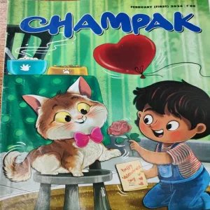 Champak . Edition :- ( February – 1st – 2024 ) .