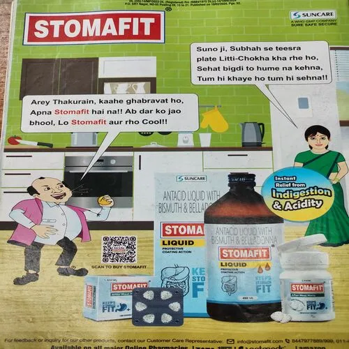 Champak . Edition :- ( February – 2nd – 2024 ) .