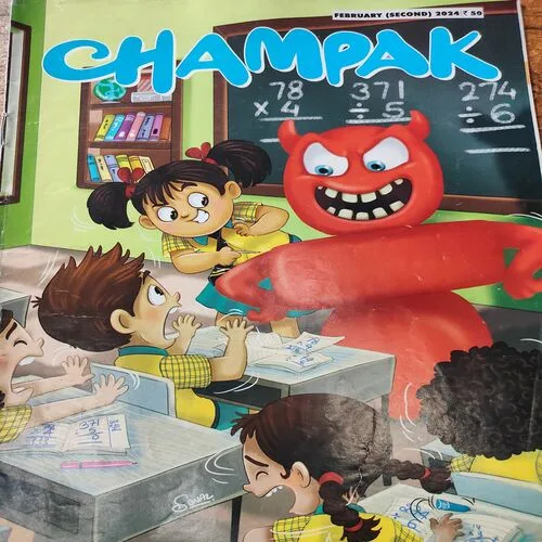 Champak . Edition :- ( February – 2nd – 2024 ) .