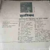 Sarika ( 1 - 15 June 1982 )