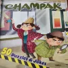 Champak . Edition :- ( June – 1st – 2024 ) .