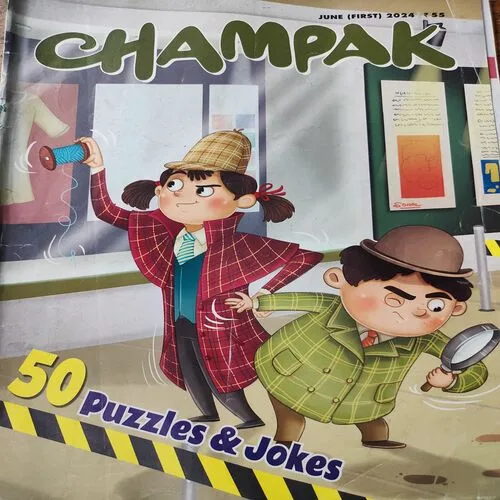 Champak . Edition :- ( June – 1st – 2024 ) .