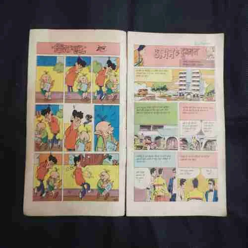 Document 3_194