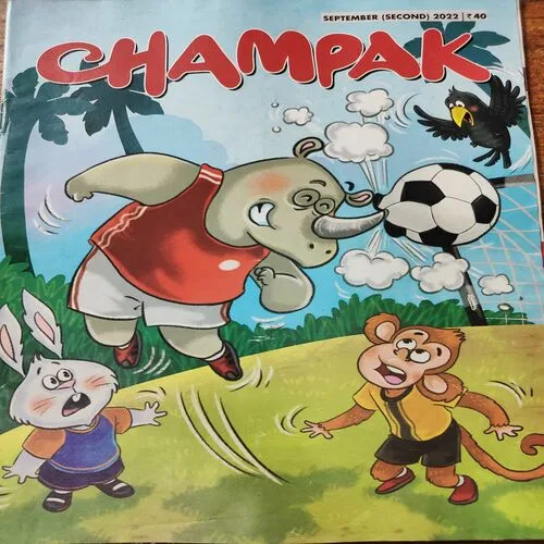 Champak . Edition :- ( October – 2nd – 2022 ) .