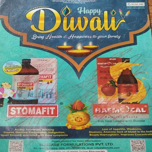 Champak . Edition :- ( November – 1st – 2023 ) .