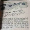 Document 3_2