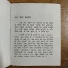 Document 3_2