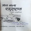 Document 3_2