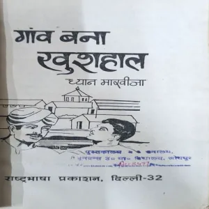 Document 3_2