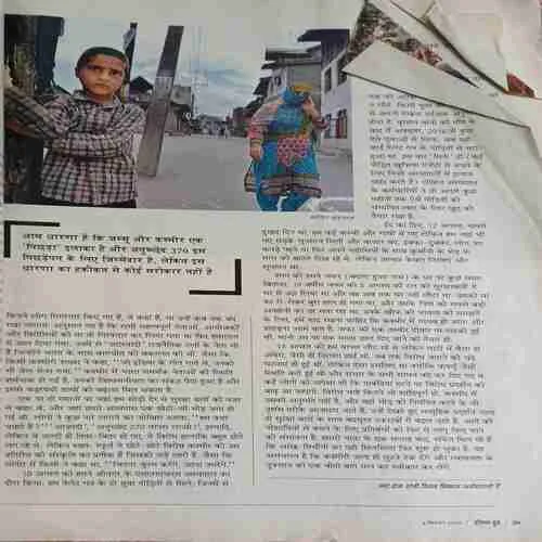 Document 3_20