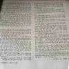Document 3_20