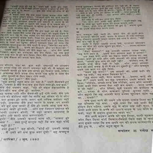 Document 3_20