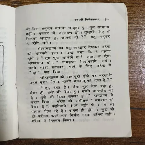 Document 3_20