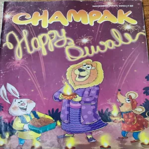 Champak . Edition :- ( January – 1st – 2023 ) .