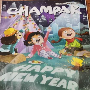 Champak . Edition :- ( January – 2nd – 2023 ) .