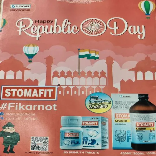 Champak . Edition :- ( December – 2nd – 2023 ) .