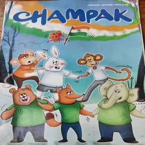 Champak . Edition :- ( December – 2nd – 2023 ) .