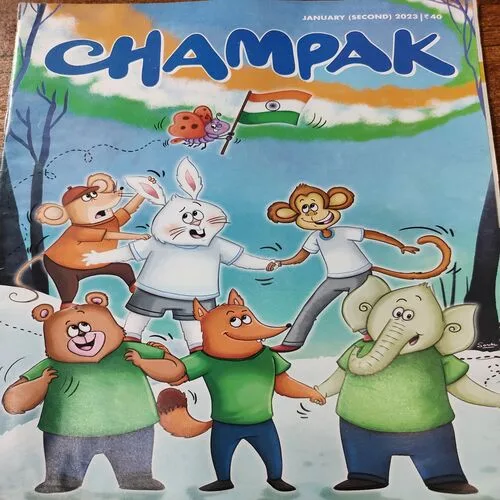 Champak . Edition :- ( December – 2nd – 2023 ) .