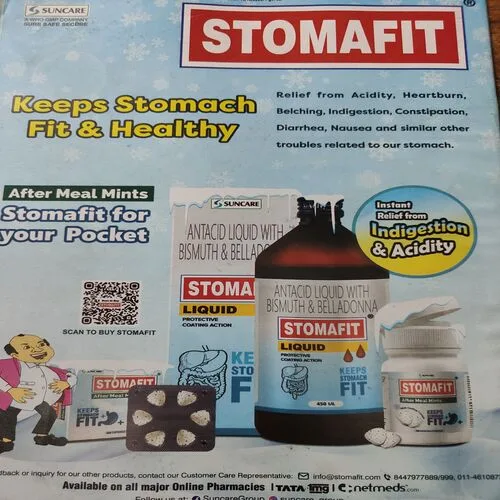 Champak . Edition :- ( December – 1st – 2022 ) .