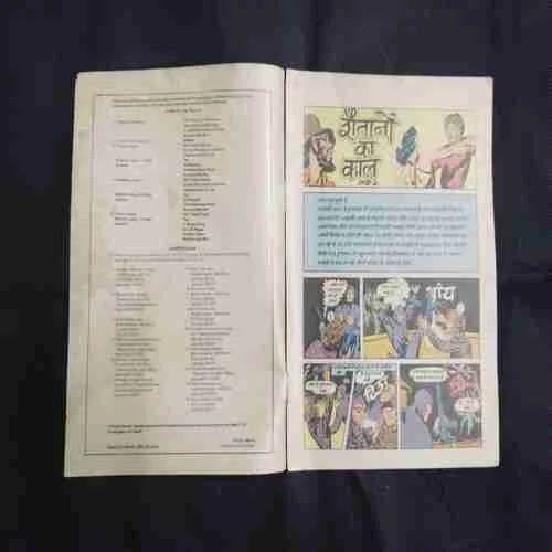 Document 3_209