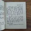 Document 3_209
