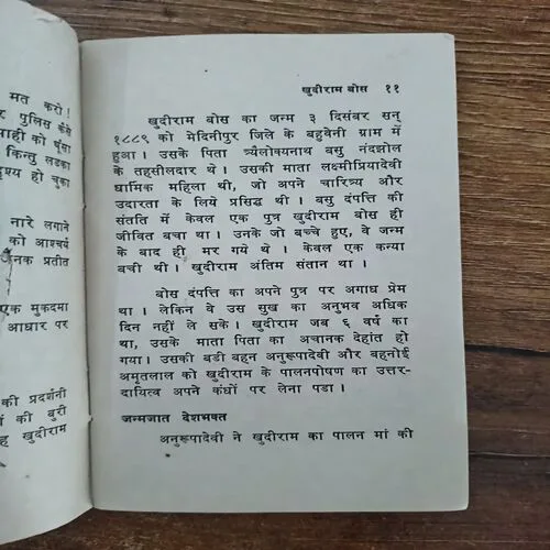 Document 3_209