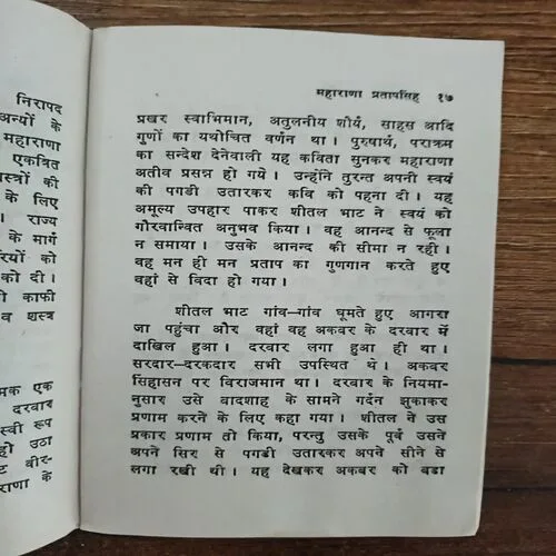 Document 3_212